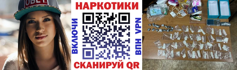 Виды наркоты Ессентукская Альфа ПВП Марихуана МЕФ Галлюциногенные грибы ГАШИШ