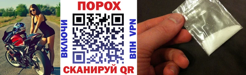 Амфетамин Розовый Ессентукская