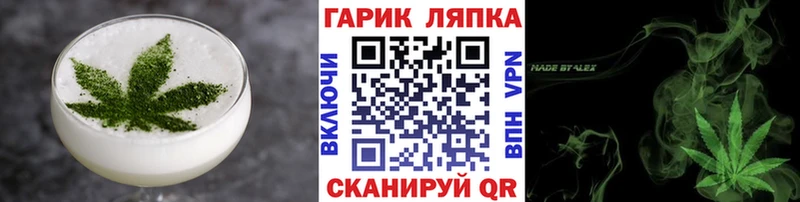 ОМГ ОМГ tor  Ессентукская  Cannafood конопля 