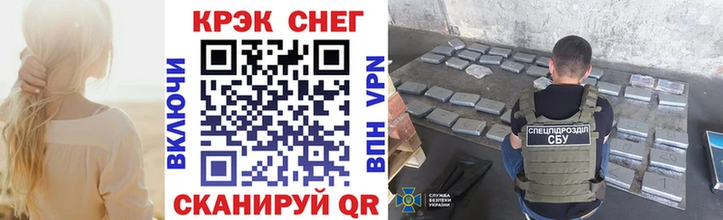 КОКАИН Колумбийский ОМГ ОМГ ССЫЛКА Ессентукская