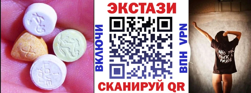Ecstasy mix Ессентукская