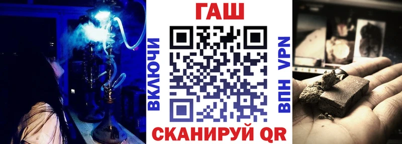 ГАШ Cannabis  KRAKEN зеркало  Ессентукская 