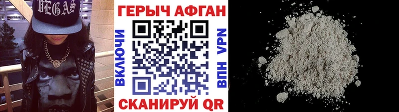 Героин гречка Ессентукская