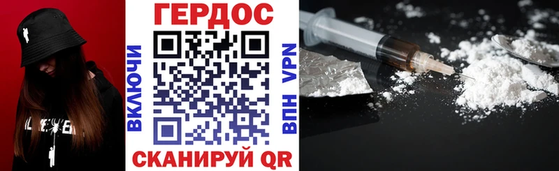 как найти закладки  Ессентукская  ГЕРОИН Heroin 
