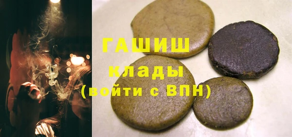 ПСИЛОЦИБИНОВЫЕ ГРИБЫ Аксай