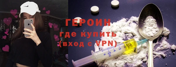MDMA Premium VHQ Щёлкино