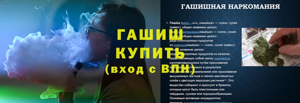 мдма Медногорск