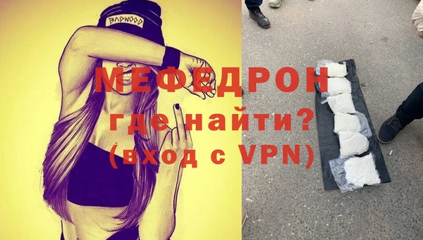 мдма Медногорск