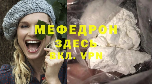 бошки Щучье