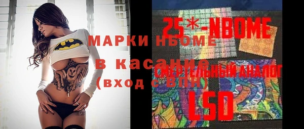 мдма Медногорск