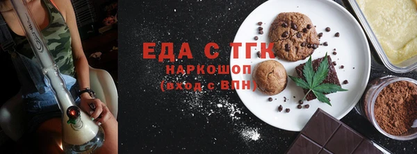 мдма Медногорск