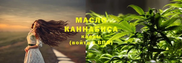 мдма Медногорск