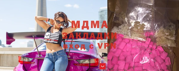 мдма Медногорск