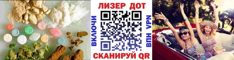 Лсд 25 экстази кислота  закладки  mega маркетплейс  Ессентукская 