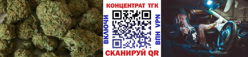 мориарти Telegram  Ессентукская  Дистиллят ТГК THC oil 